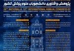 IMG_20250302_132231_217